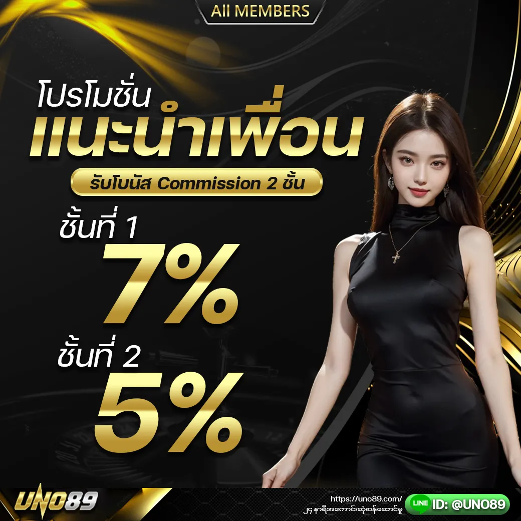 Pro Thai1